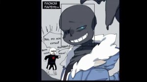 Killer  Sans/Киллер Санс/Monster