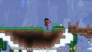 Все Маунты Террарии 1.4 | Гайд