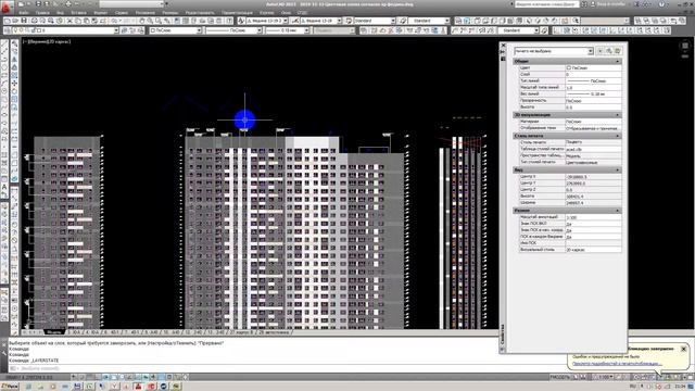 работа со слоями AutoCad в сочетании с изоляцией объекта