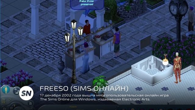 Sims News | Новые фан-арты! смотреть онлайн
