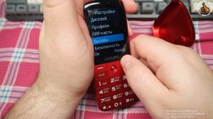 Телефон PHILIPS Xenium E227 - Удобный, практичный, надёжный.