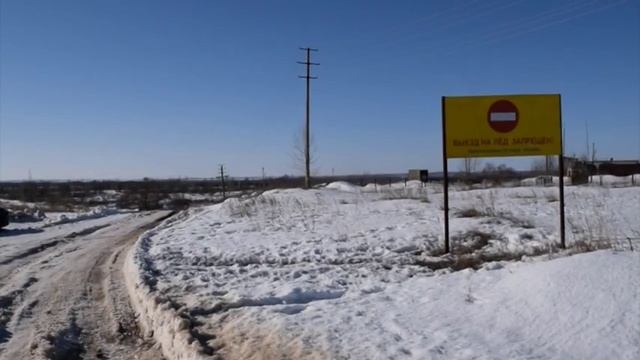 В объективе. Выход на лед запрещен смотреть онлайн