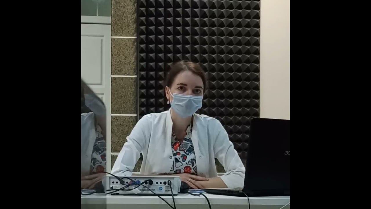 Как происходит приём сурдолога
