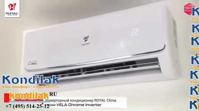 Кондиционер Royal Clima RCI-P41HN видео обзор смотреть онлайн