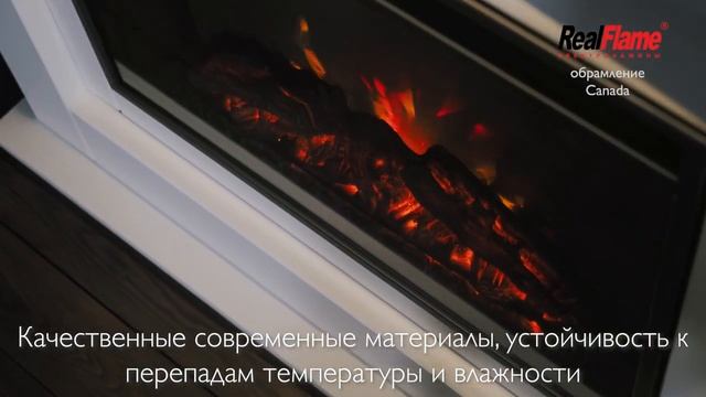 Камины в Краснодаре в наличии и под заказ. Камин Canada 25,5 WT. смотреть онлайн