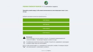 ?Как получить РОБУКСЫ БЕСПЛАТНО в Роблокс в 2022 году коды роблокс на РОБУКСЫ