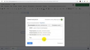Как создать копию в гугл документе || Google docs || Виктория Белых