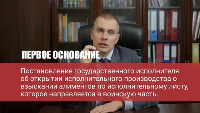 Взыскание Алиментов с Военнослужащего смотреть онлайн