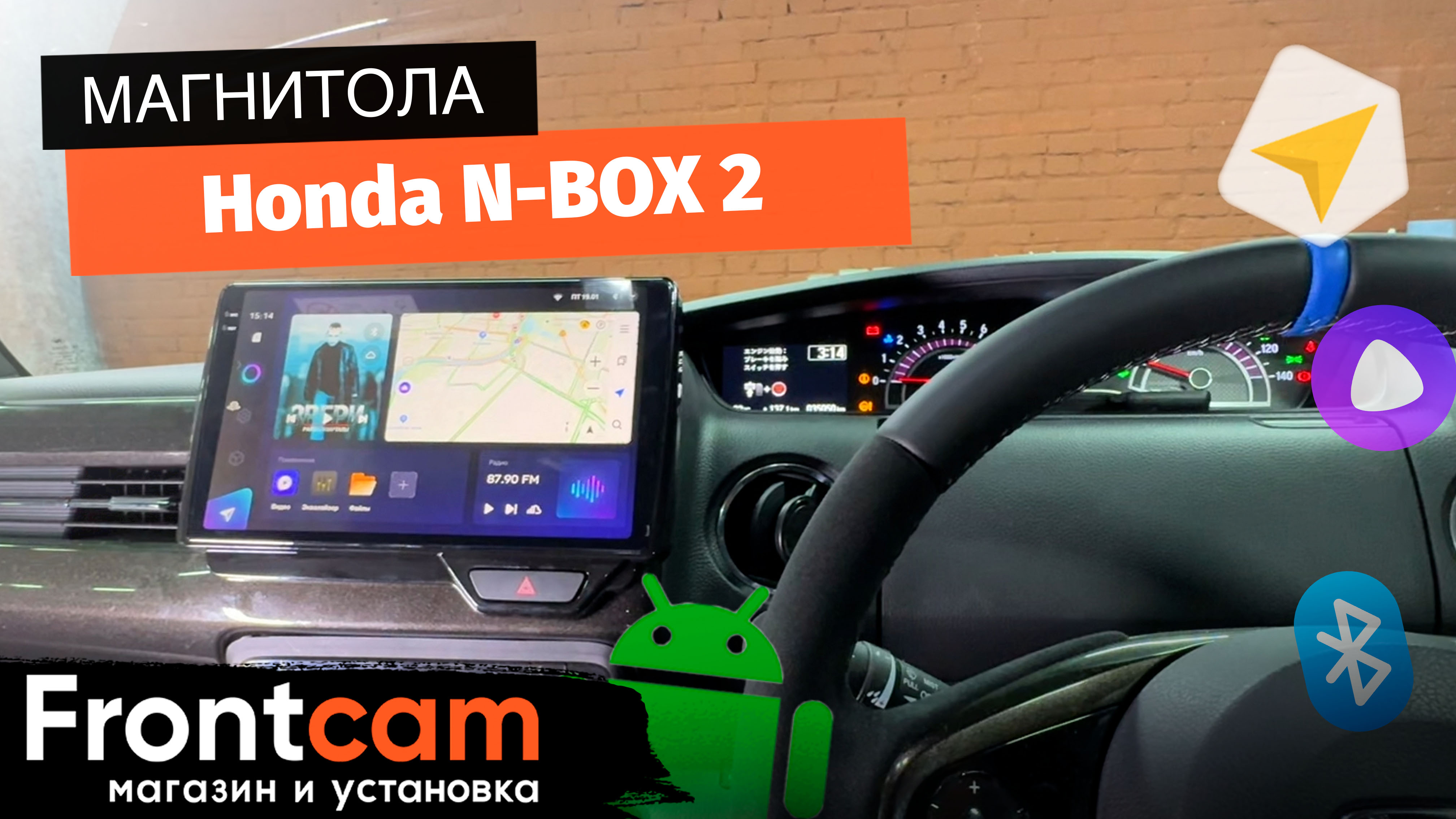 Магнитола Teyes CC3 2K 360 для Honda N-BOX 2 на ANDROID