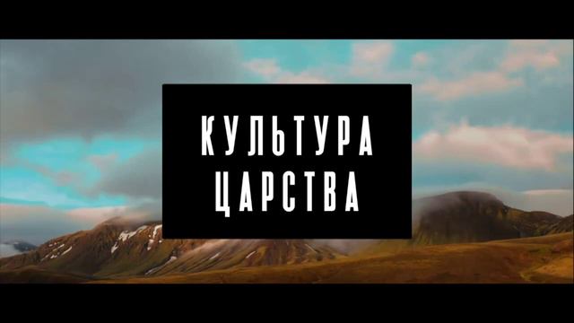 Культура Царства | церкви Вефиль
