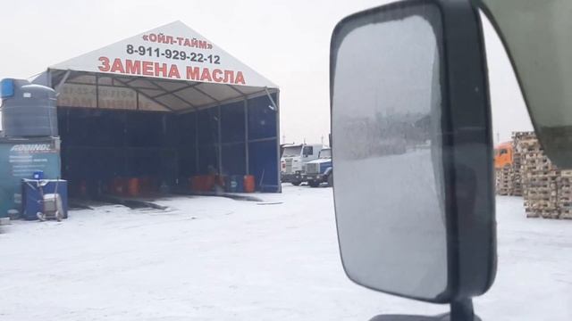 Поездка в Песочный и замена масла в мосту на MAN TGL смотреть онлайн