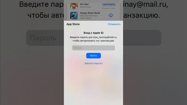 Как Добавить способ оплаты на iPhone или на iPad 1часть￼￼ смотреть онлайн