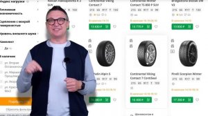 Лучше БЕЗ ШИПОВ? Шины Для Городского Кроссовера ЗИМА 2022.