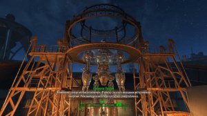 fallout 4 активируй Либерти прайма