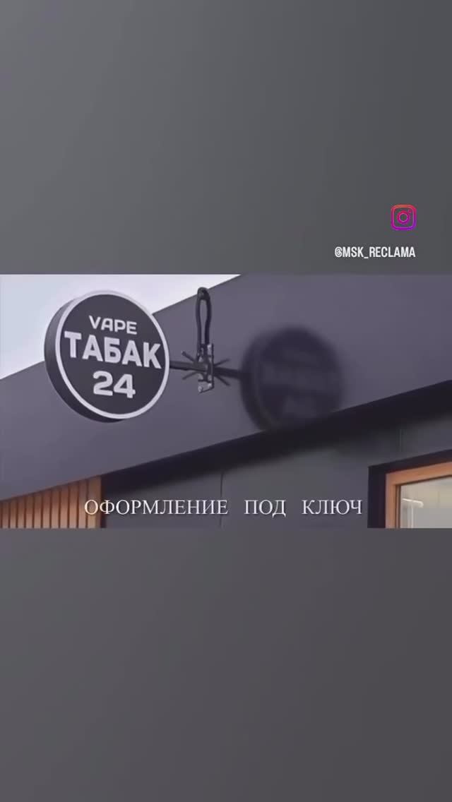 Изготовление различных рекламных конструкций