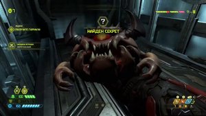 DOOM Eternal - Все игрушки на уровнях Тарас Набад и Некровол