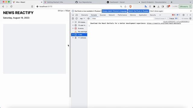 React Новости. Создаем интерфейс приложения. React приложение новостей. [1]