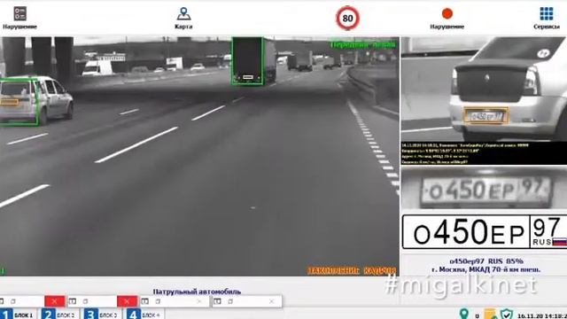Новые камеры фиксации автомобилей. Камеры ДПС