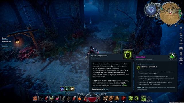 V Rising: Secrets of Gloomrot | Топовый Билд с Арбалетом как в соло так и в кооп