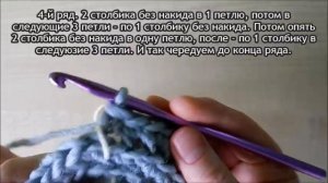 Шапка крючком с круглой макушкой из толстой пряжи для начинающих столбиками без накида по кругу