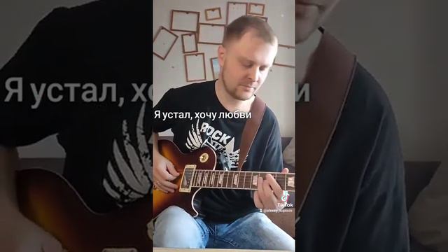 Я устал хочу любви quest pistols. Я устал хочу любви quest pistols. Песня я так устал хочу любви. Песня я так устал хочу любви. Quest pistols 2008.