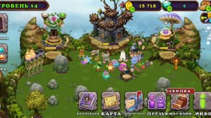 Возврашение? новая игра Май Сингл Монстерс