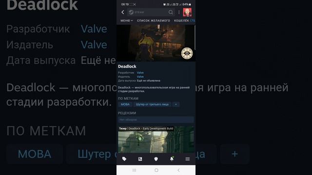 Новая функция Steam — тестирование #shorts