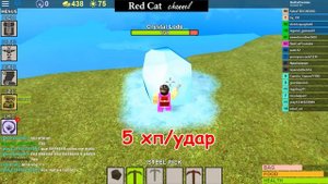 КАК ДОБЫТЬ КРИСТАЛЛ В BOOGA BOOGA ROBLOX | HOW TO GET CRYSTAL | Буга Буга Роблокс (Бога Бога)