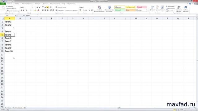 Функция СЧЁТ в excel | COUNT function in excel смотреть онлайн