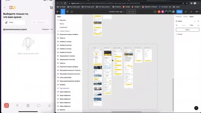 ТЕСТИРОВЩИК УРОК24