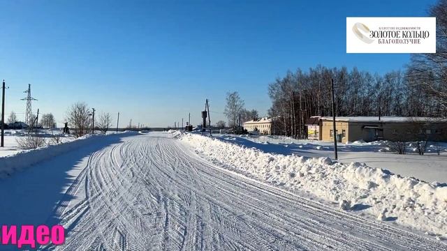 Продаётся земельный участок 6.7 гектар в селе Годуново, Александровский район. Сельхозка.