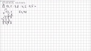 Алгебра 7 класс Макарычев, Миндюк УПР 68