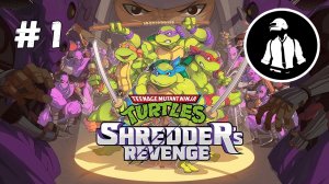 TMNT - Shredder Revenge - Прохождение - Часть 1