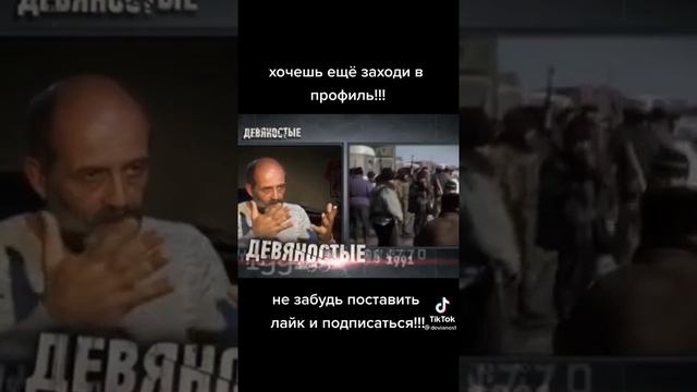 штурм Первомайского