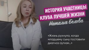 ВЫЛЕЧИЛА МЛАДШЕГО СЫНА ОТ АУТИЗМА. История, которая заставит плакать всех🥲🙏