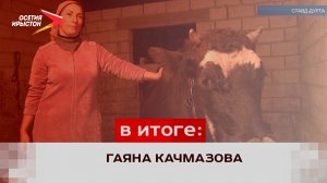 Как сегодня живёт современная сельская женщина?