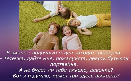 Анекдоты про детей от Юрия Никулина  Кратко, остро, злободневно.