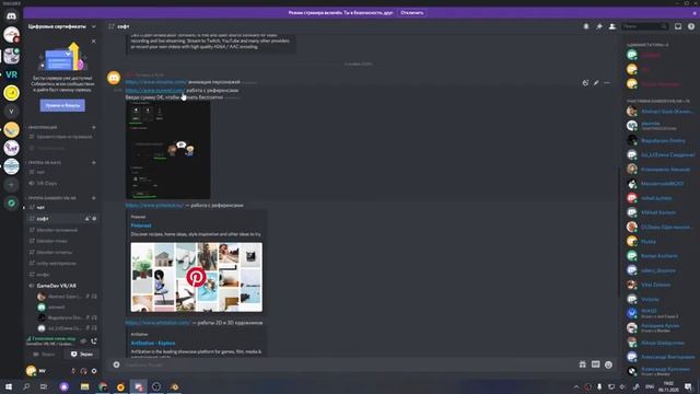 Модуль 2 смотреть онлайн