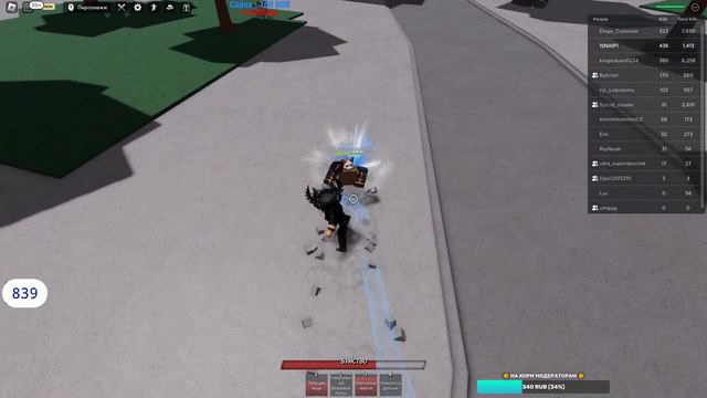 СТРИМ ROBLOX   ИГРАЕМ В РАЗНОЕ  9  СТРИМ РОБЛОКС 