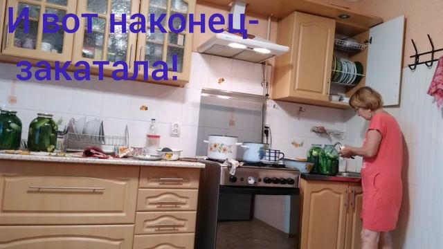 Заготовки на зиму с улыбкой  и юмором?