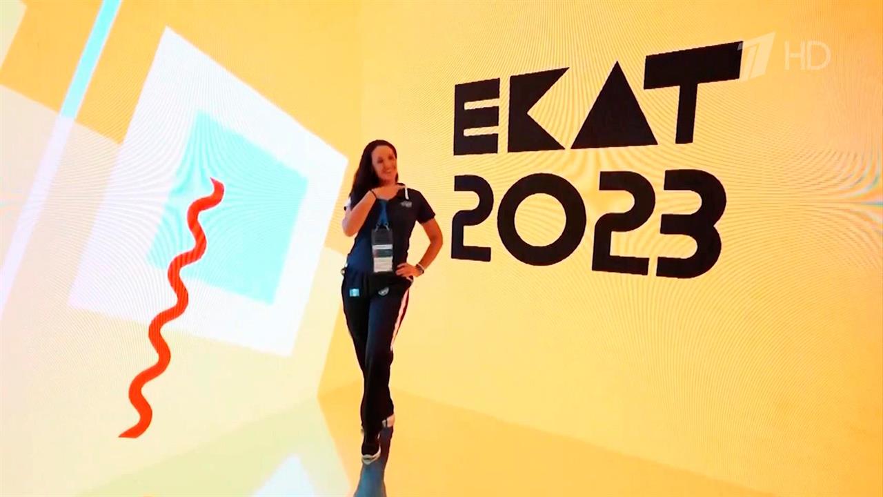 Екатеринбургу исполняется 300 лет - неожиданные ракурсы жемчужины Урала