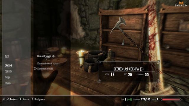 Начало путешествия #1 😸 The Elder Scrolls V: Skyrim Anniversary Edition