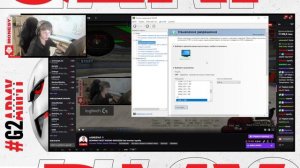M0NESY ПОКАЗАЛ НАСТРОЙКИ NVIDIA  settings 2022