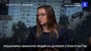 Обзор СМИ: какие события обсуждают в Севастополе
