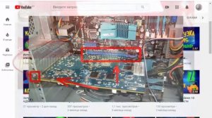 Не включается монитор при включении компьютера