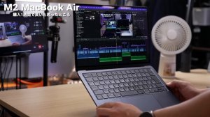 【正直どう？】M2 MacBook Airを毎日使い続けて感じた良い点・悪い点