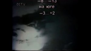Погода в ИТА Новостях (Останкино, OITV, 1992-1994)