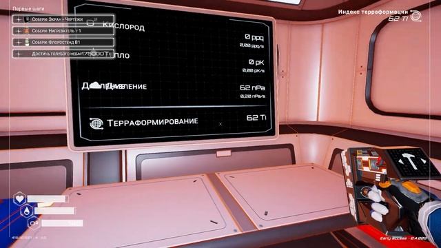 Лучший симулятор выживания - The Planet Crafter Прохождение. Лучшая игра на пк? смотреть онлайн