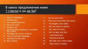 Построение вопросов Часть 2 Основные моменты и Практика Английский Язык