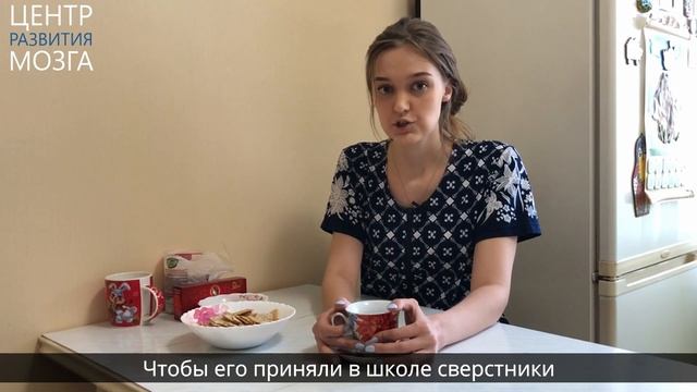 Диагноз СДВГ | Лечение Синдрома | Детский Центр Развития